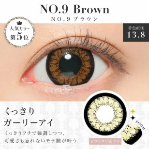 Candy Magic 1day – Secret NO.9 Brown 日拋 每盒20片